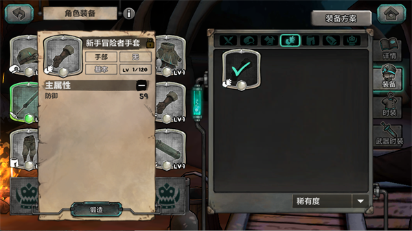 玩法指南截图4