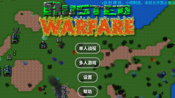 怎么玩截图1