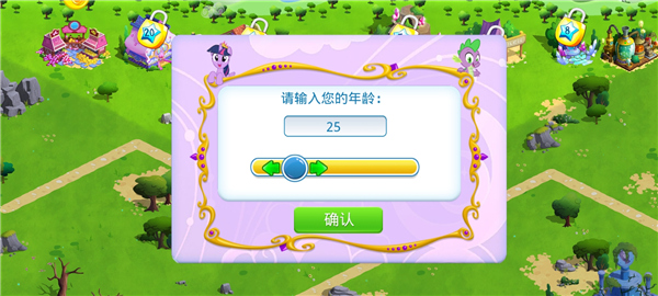 游戏攻略1