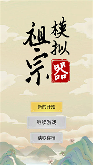 新手指引1