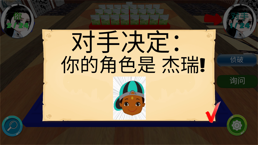 游戏玩法9