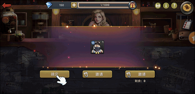游戏攻略8