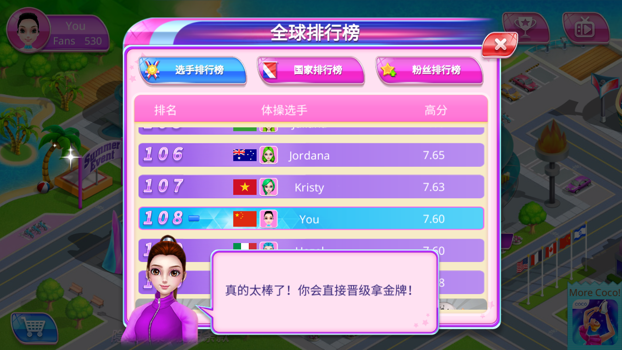 游戏玩法9