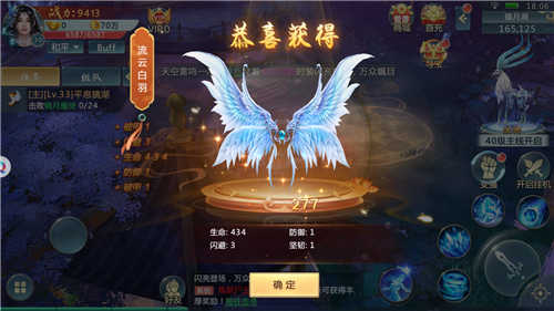 剑风仙侠录