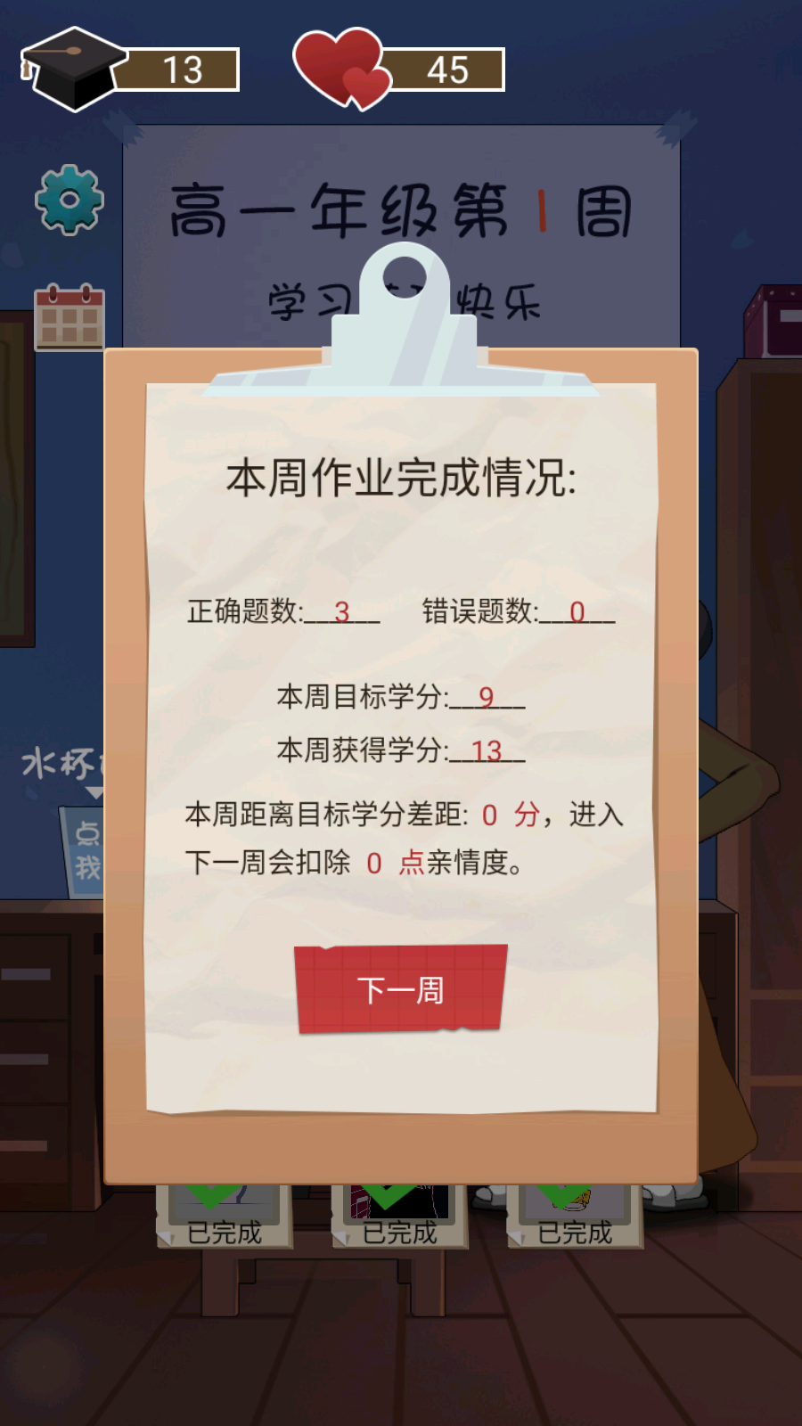 怎么玩4