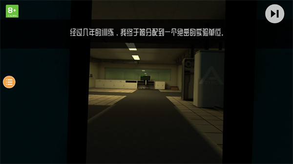 游玩教程截图2