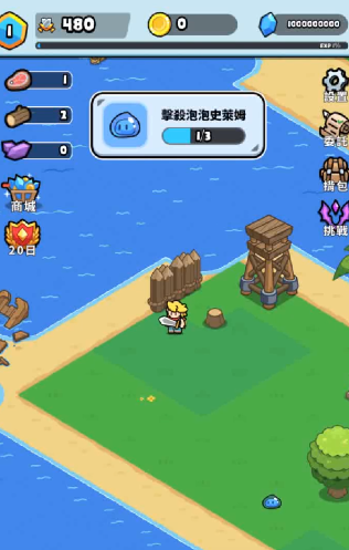 隆隆冒险