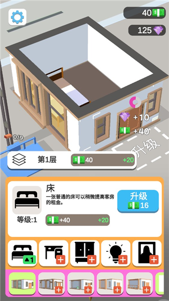 我的小塔