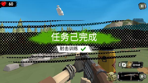 行尸2加强版