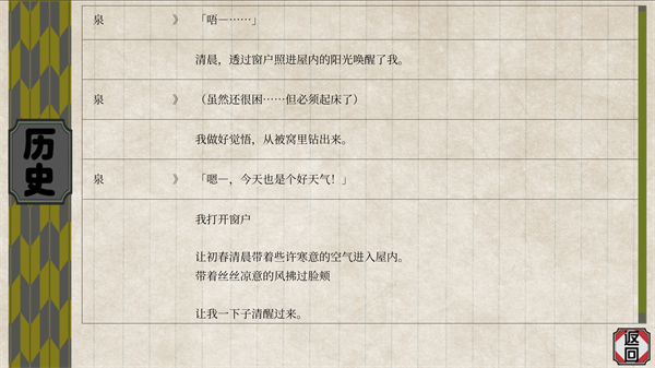 新手入门指南8