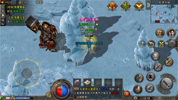 帝王冰雪传奇180