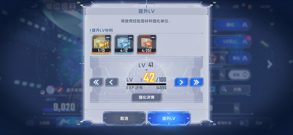 新手玩法攻略4