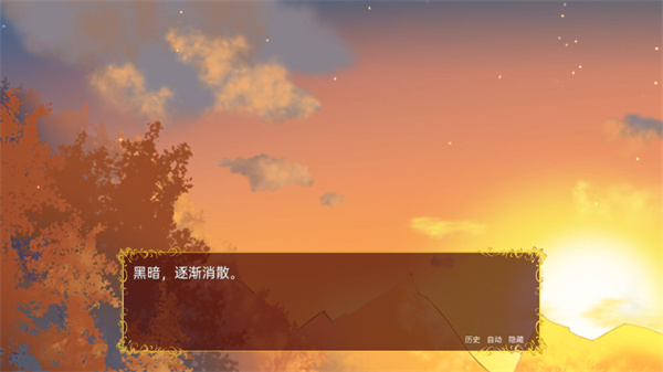 游玩教程截图2