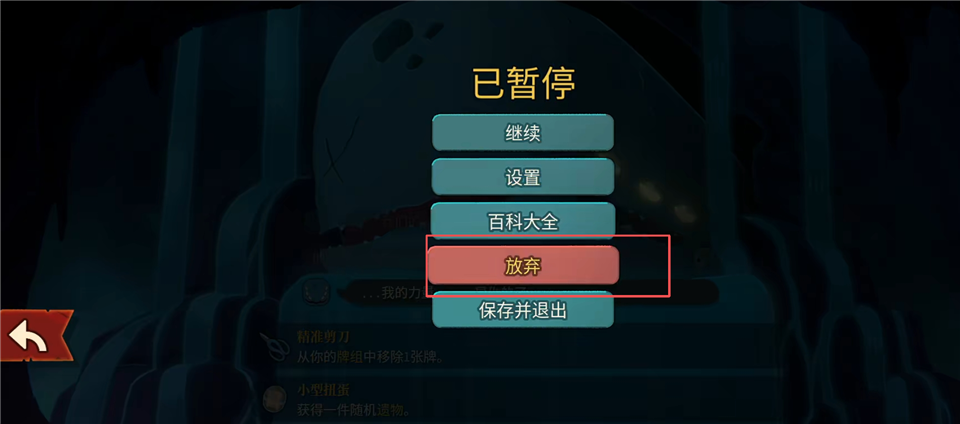 如何快速解锁人物截图4