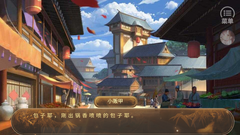 怎么玩截图4