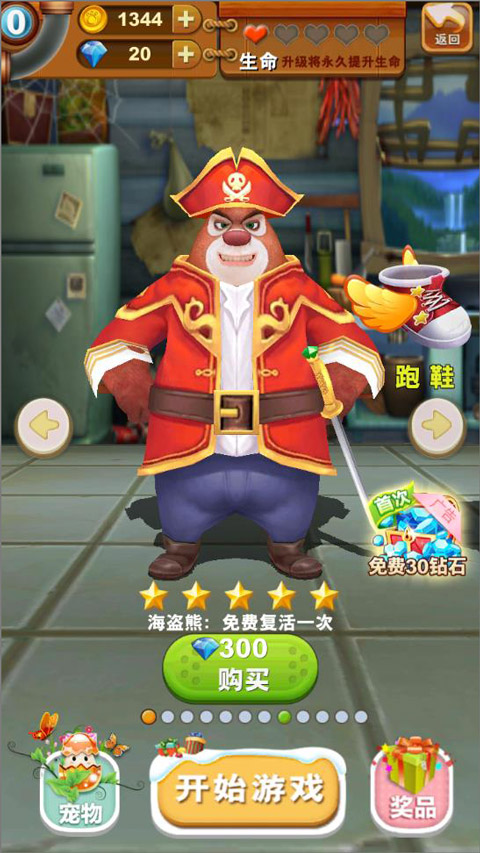 角色介绍8