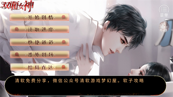 怎么玩1