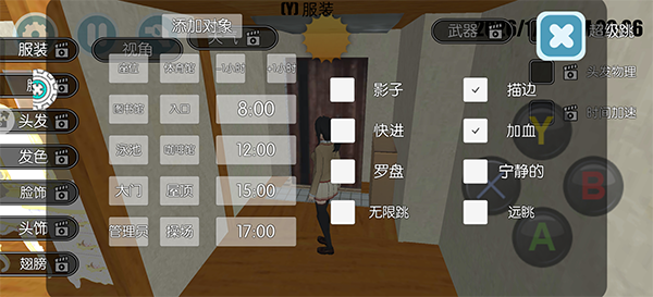 游戏玩法4