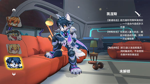 角色介绍4