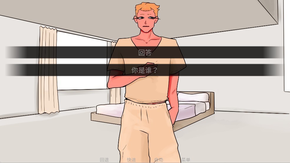 游戏攻略截图3
