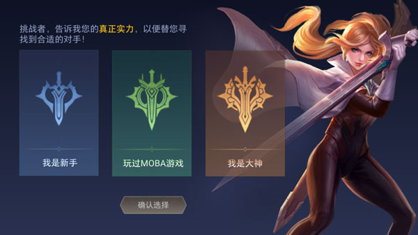 新手教程截图1