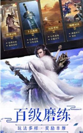仙宠奇缘红包版