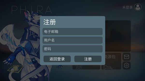 Phira中文版