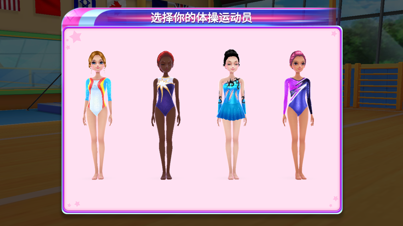 游戏玩法2