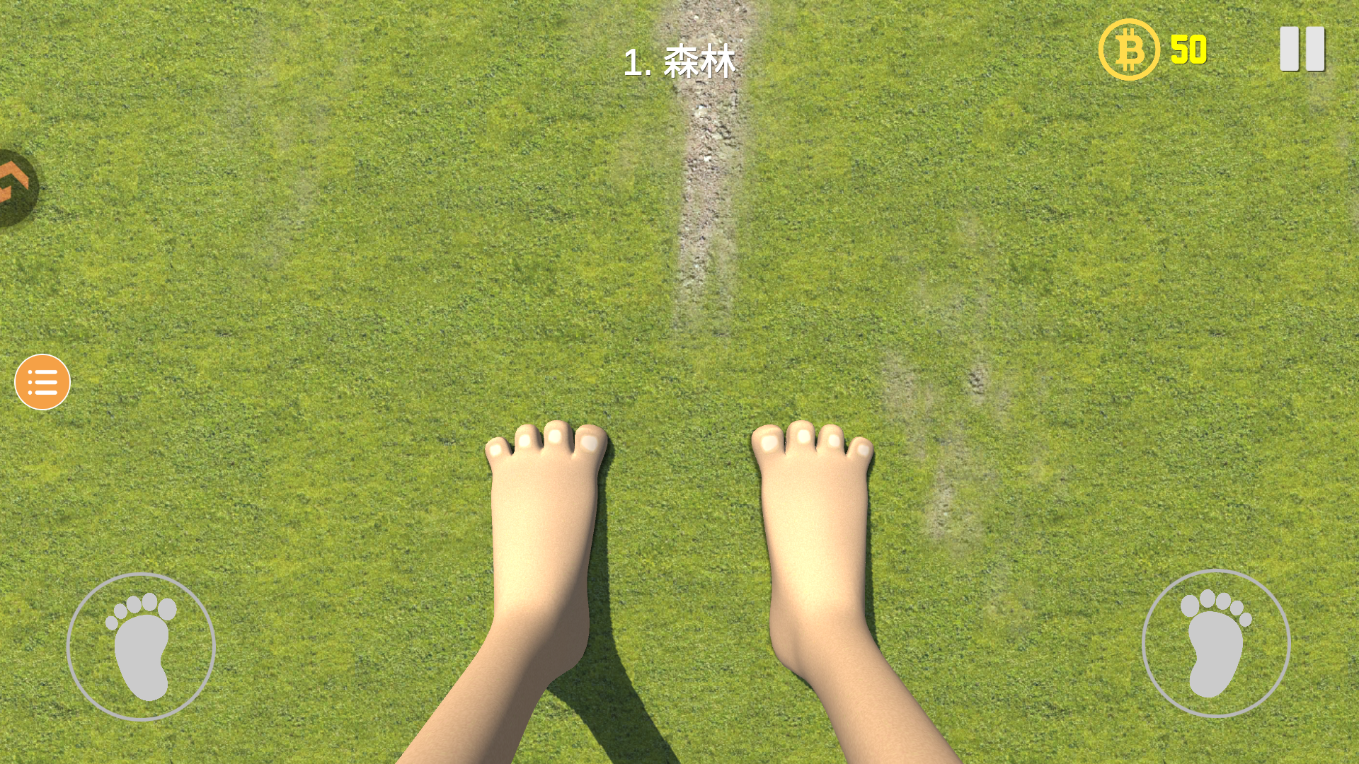 游戏玩法3