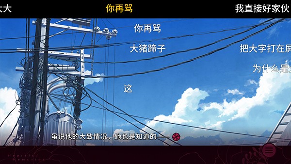 三色绘恋S假若恋色嫣红汉化版