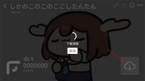 Phira中文版