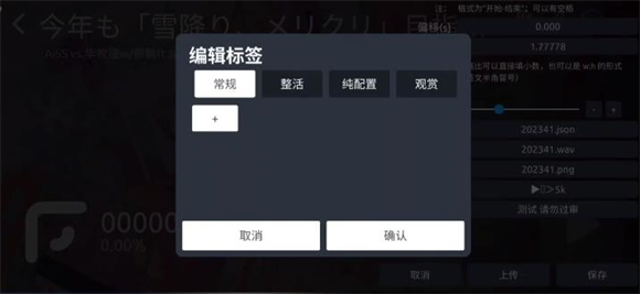 Phira中文版