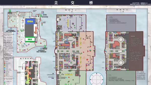 游戏攻略截图3