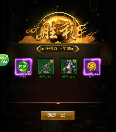 怎么玩截图3
