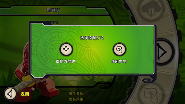 新手指南截图2