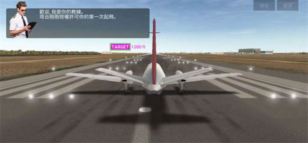游戏攻略截图3