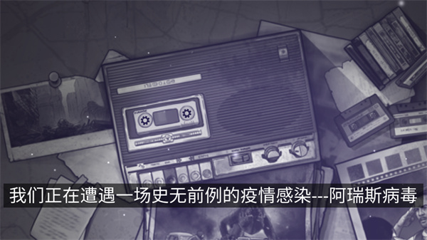 游玩教程截图1