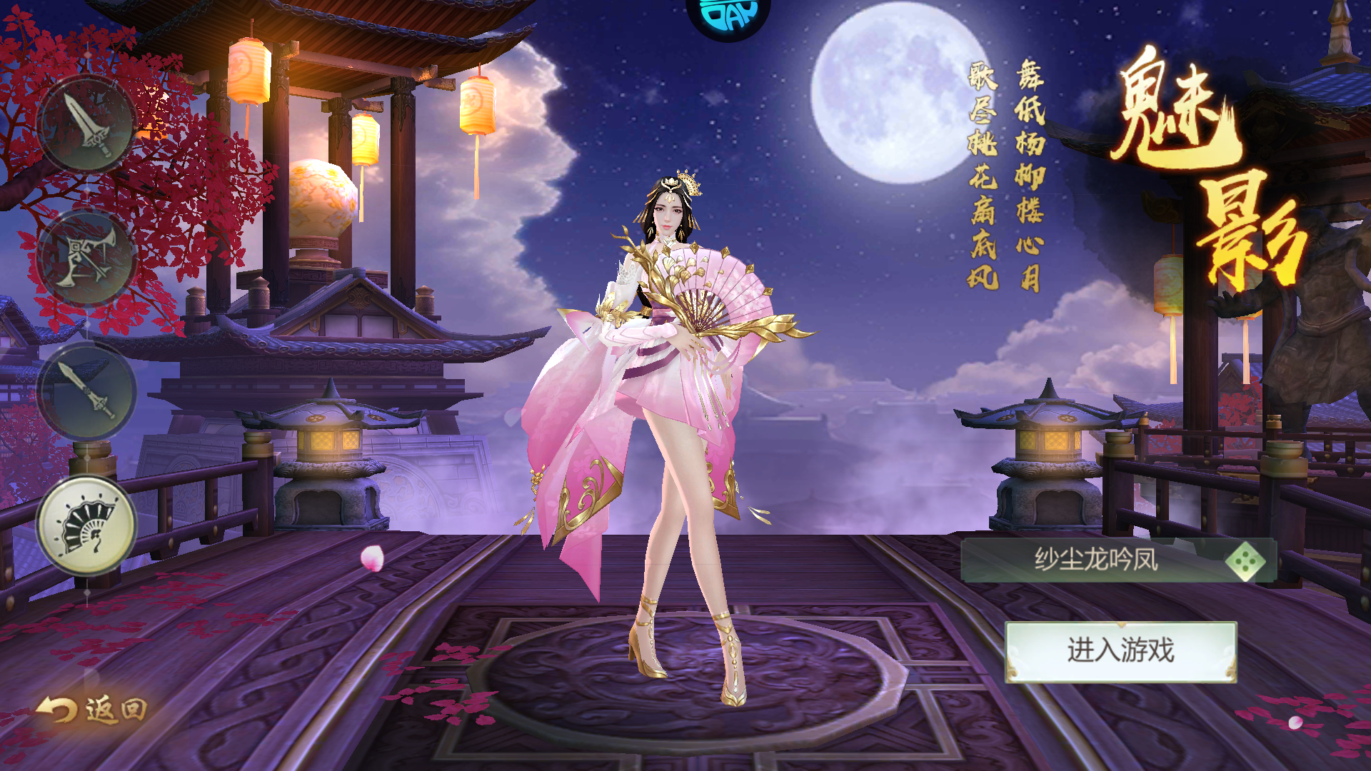 职业介绍4
