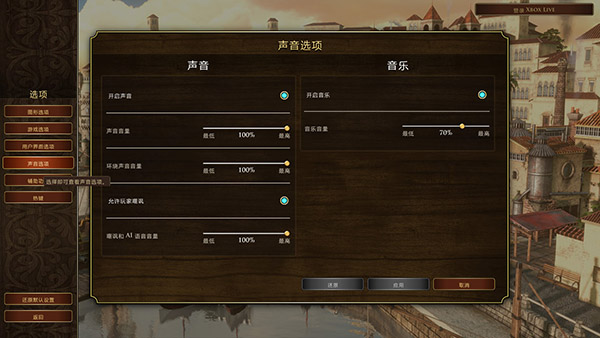 游戏攻略截图5