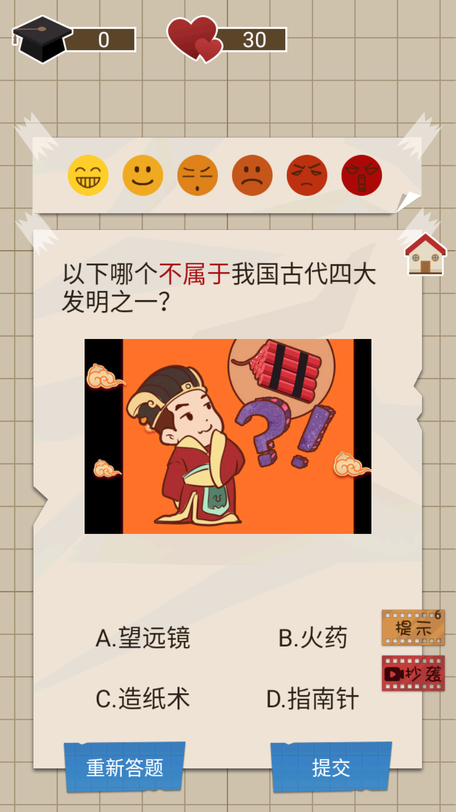 怎么玩3