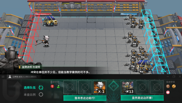 怎么玩截图2