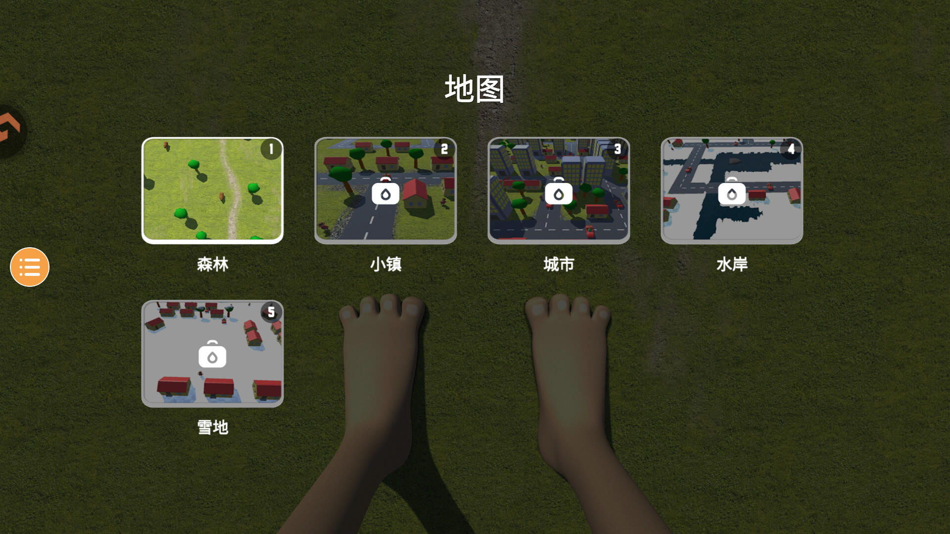 游戏玩法2