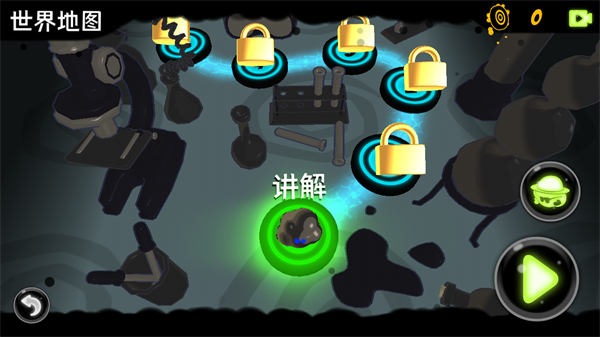 新手攻略2