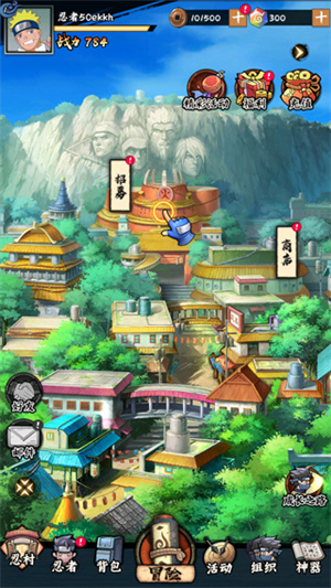 新手攻略3