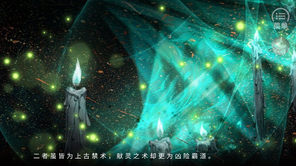 游戏玩法截图4