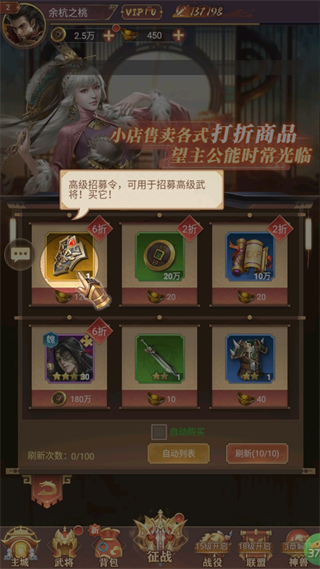 游戏攻略截图5