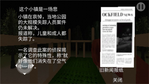 攻略4