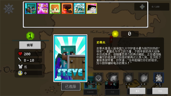 怎么玩截图3