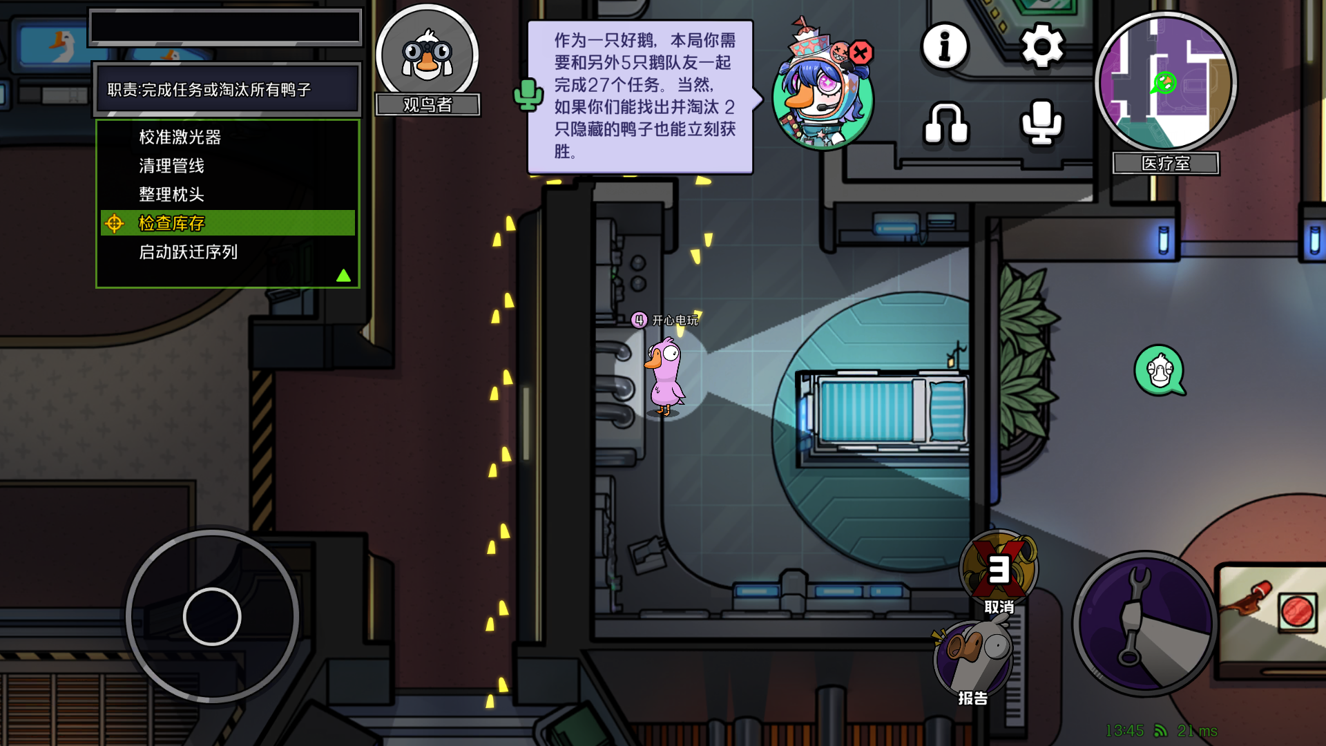 游戏玩法10