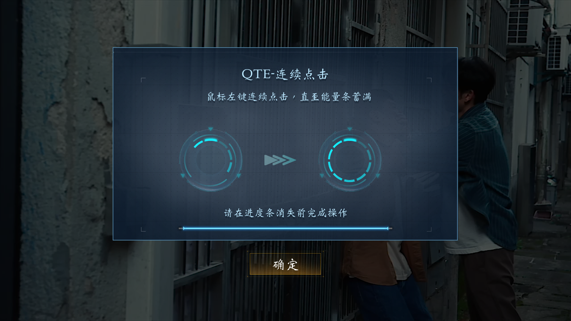 游戏玩法7